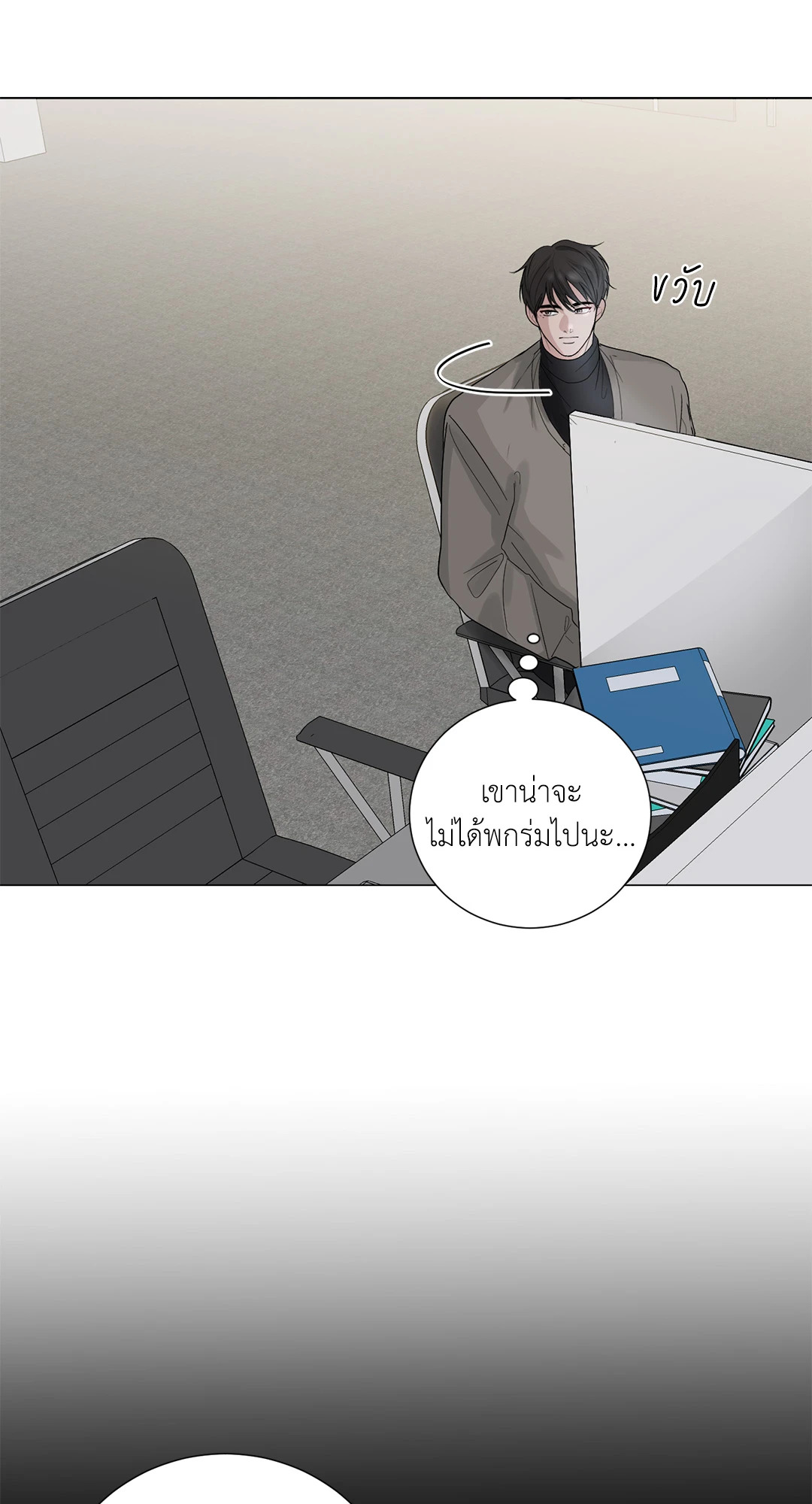 หน้า 57