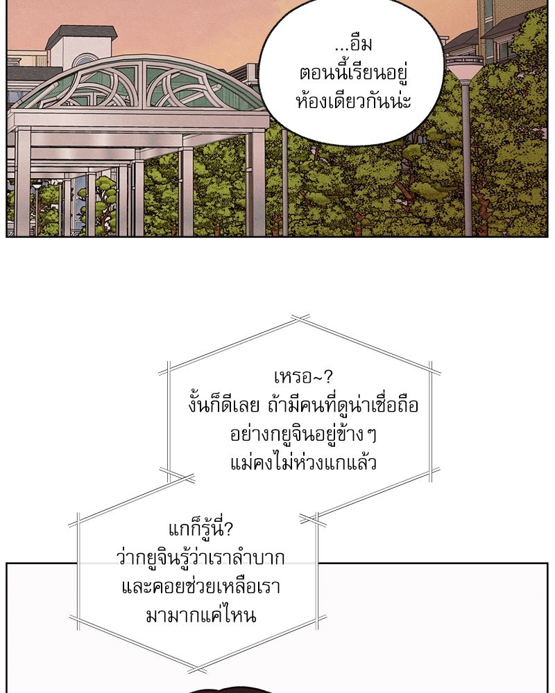 หน้า 50