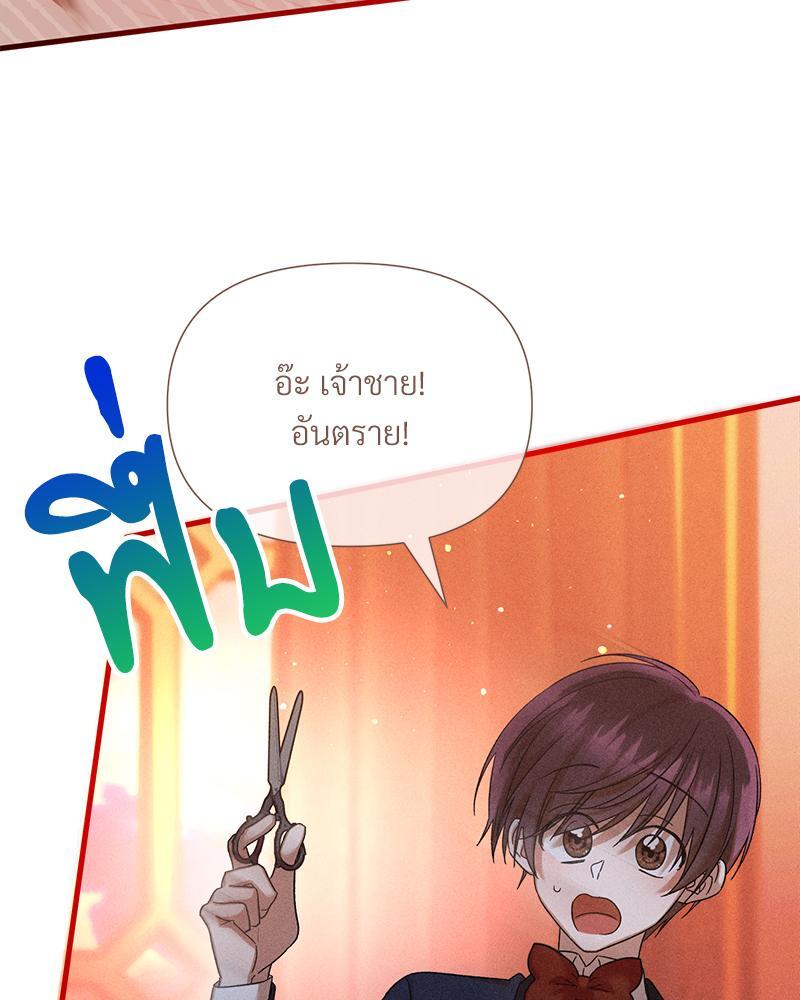 หน้า 114
