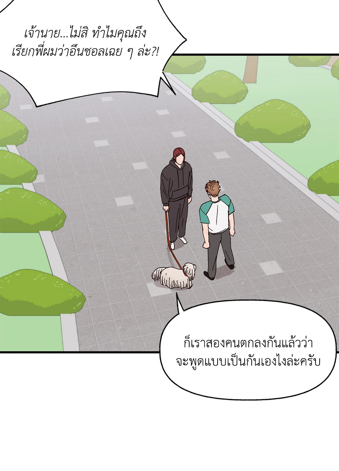หน้า 44
