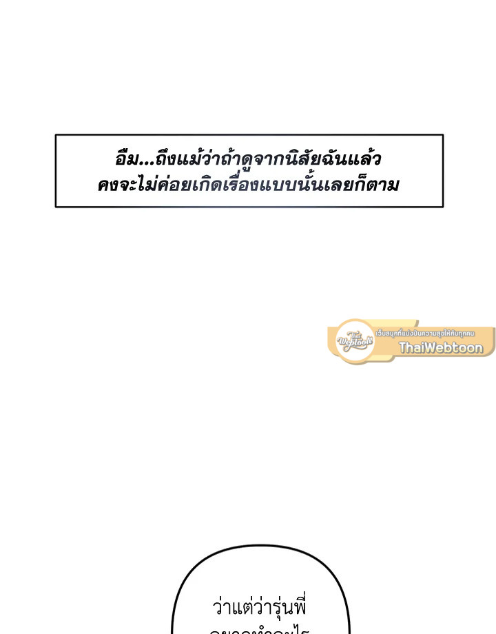 หน้า 84