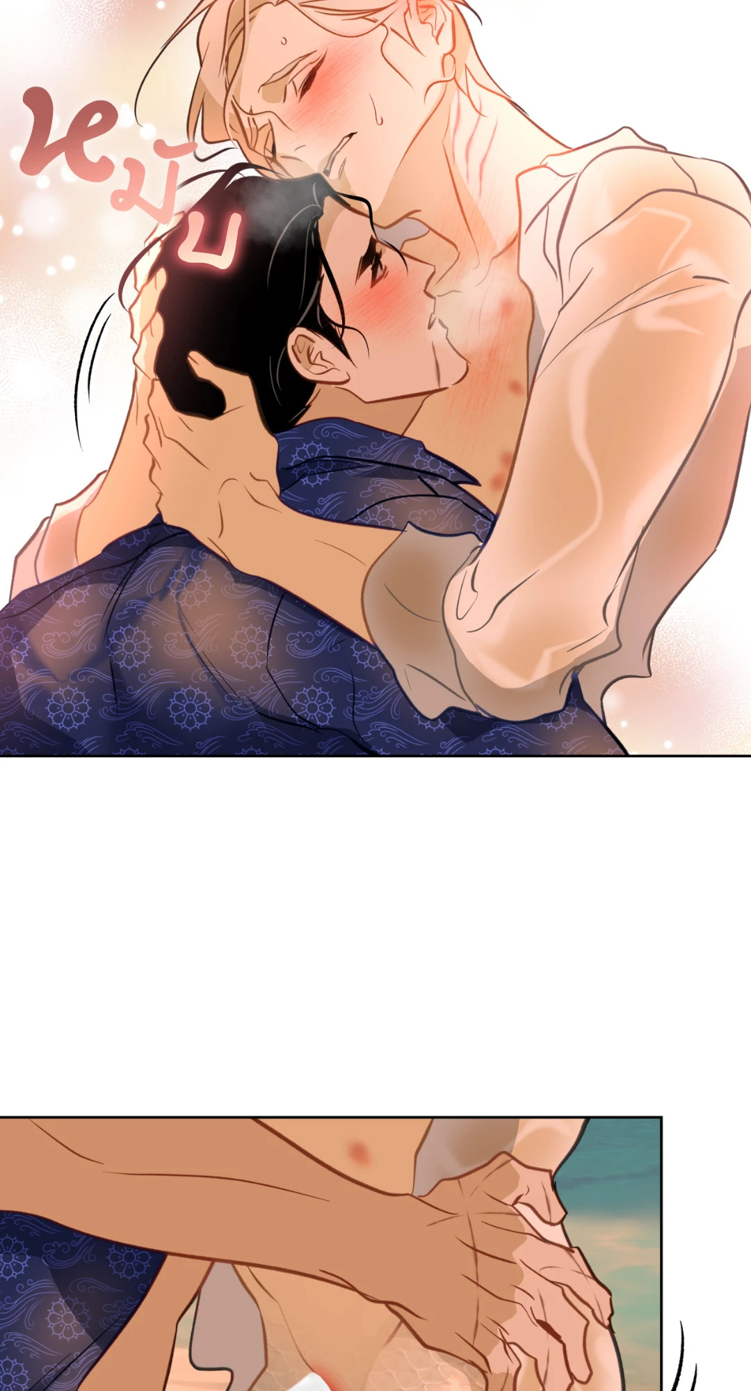 หน้า 20