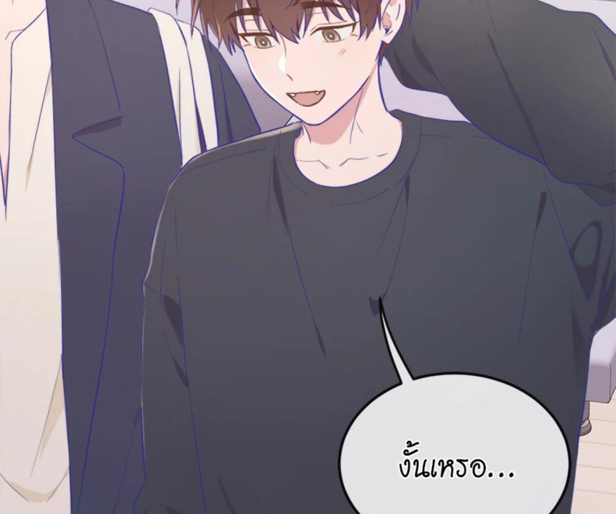 หน้า 86