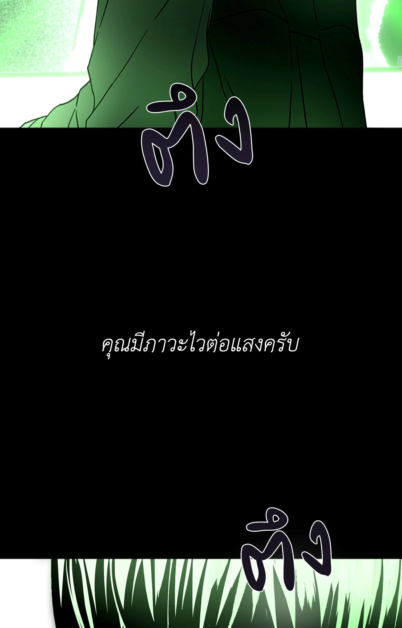 หน้า 94