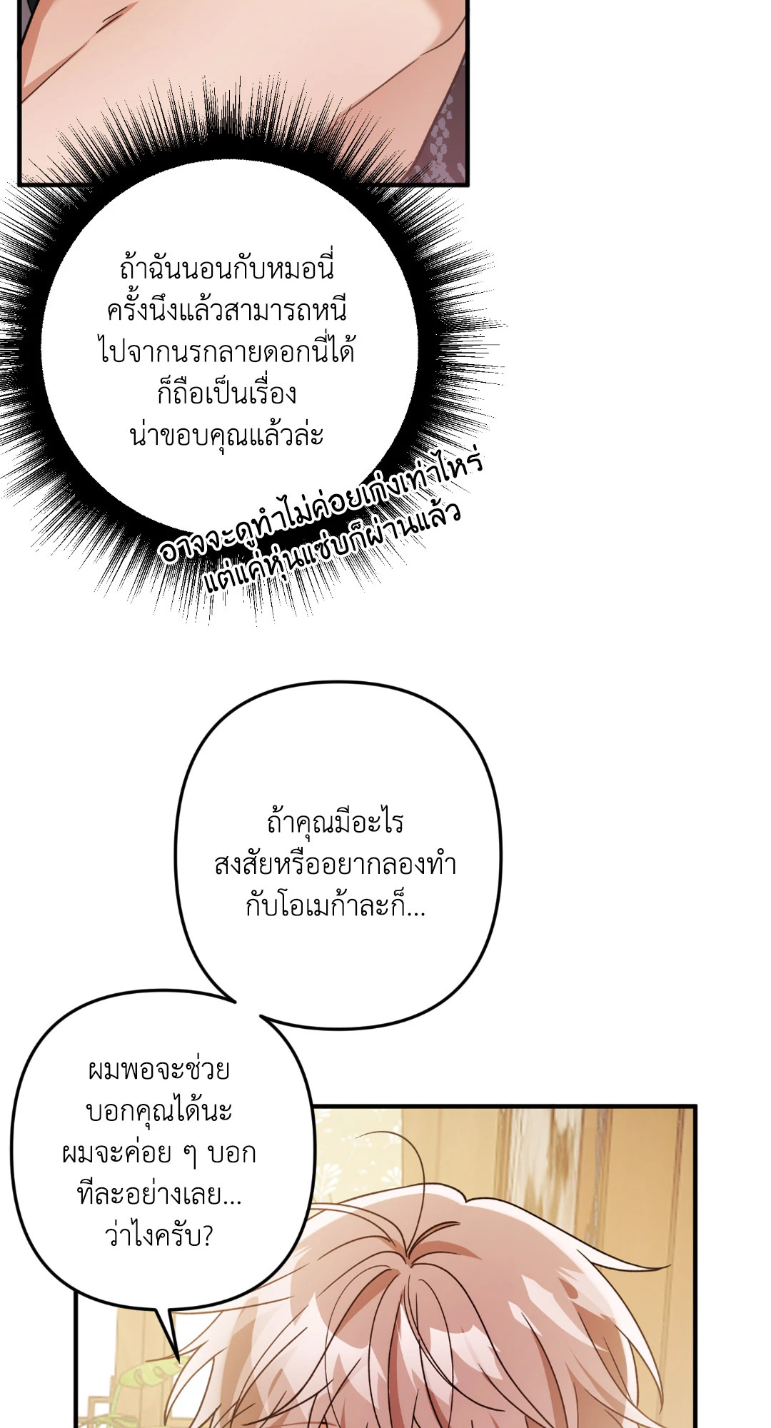 หน้า 66