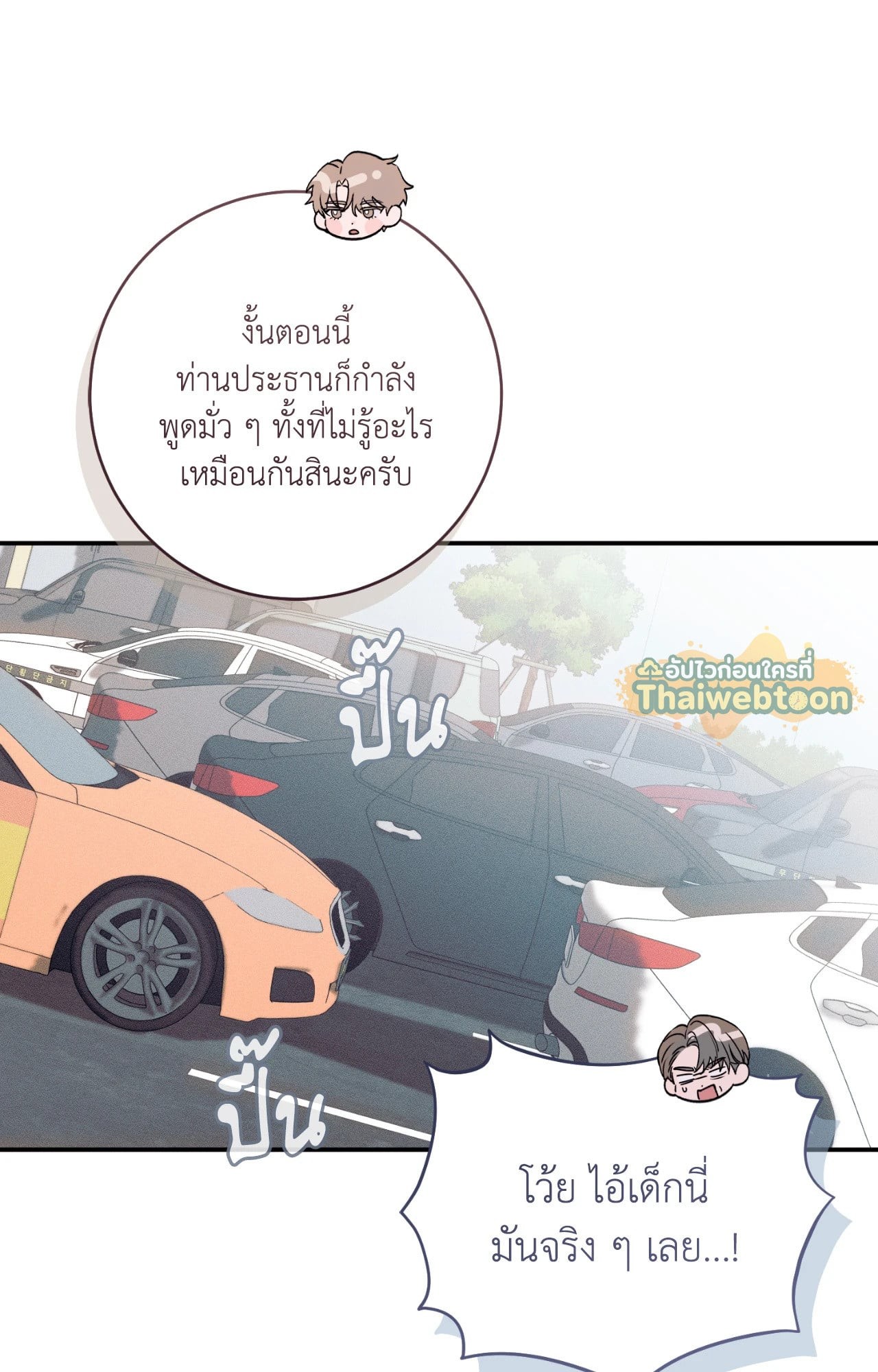 หน้า 126