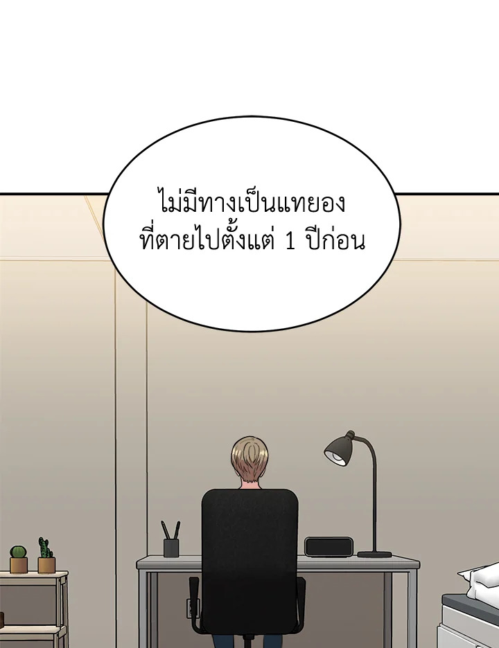 หน้า 82