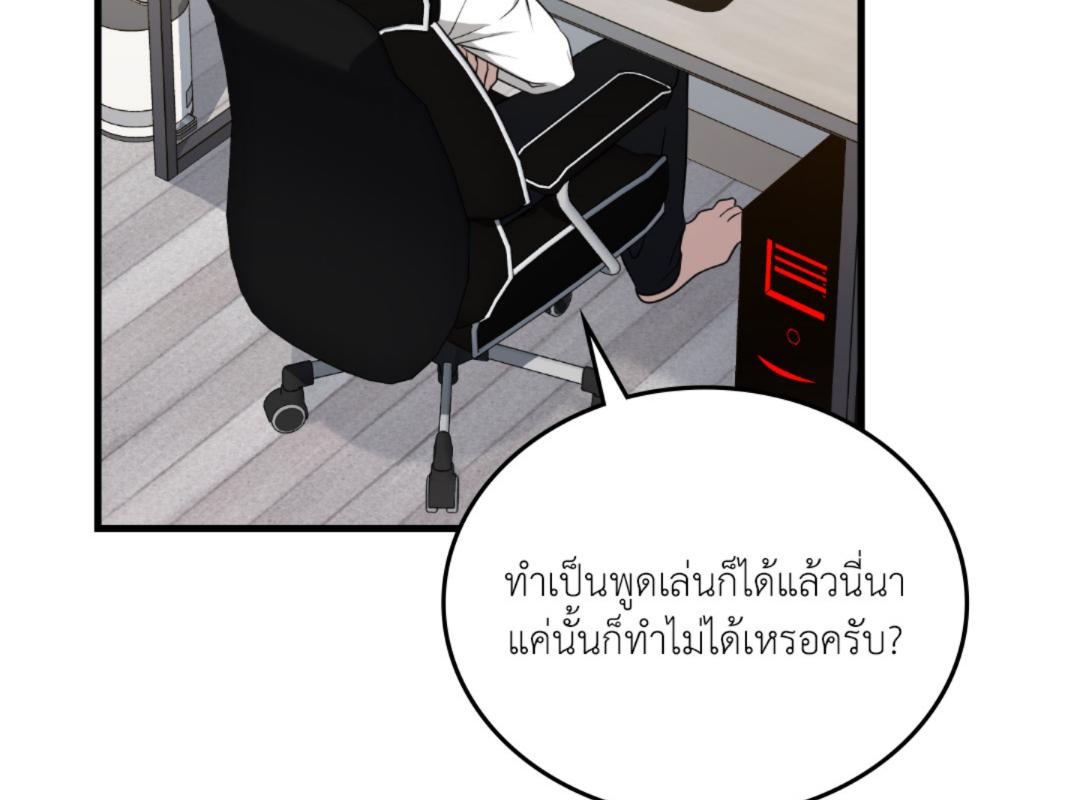 หน้า 183