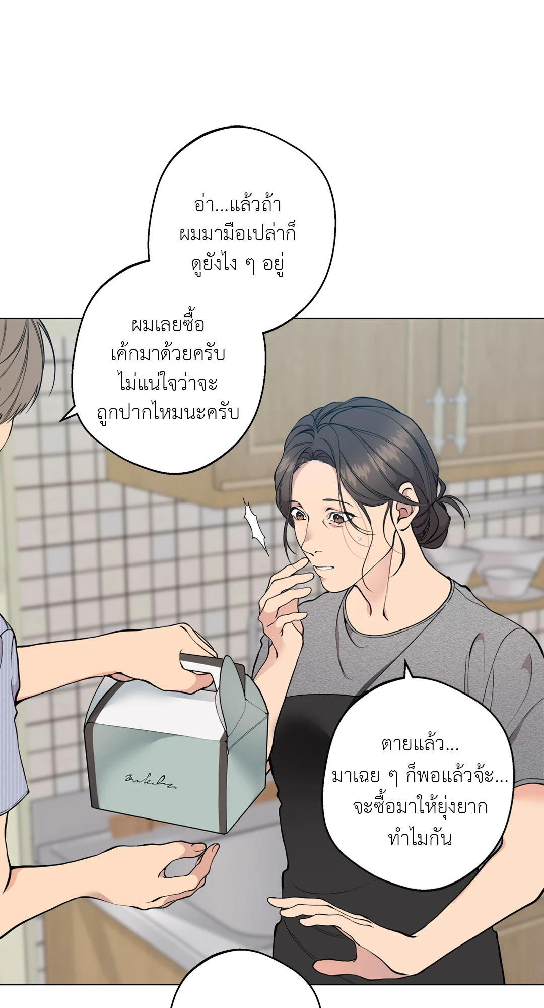 หน้า 106