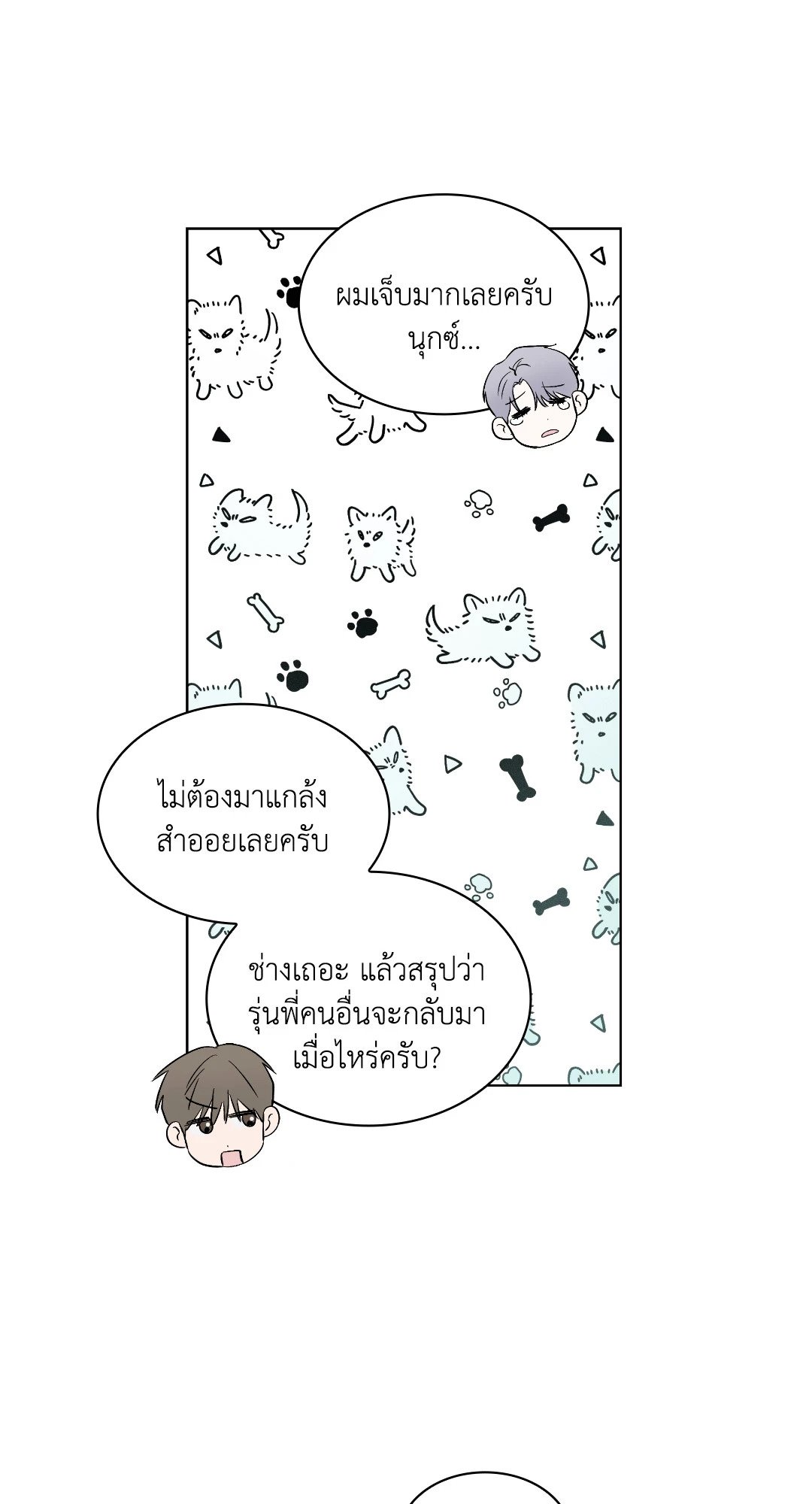 หน้า 66