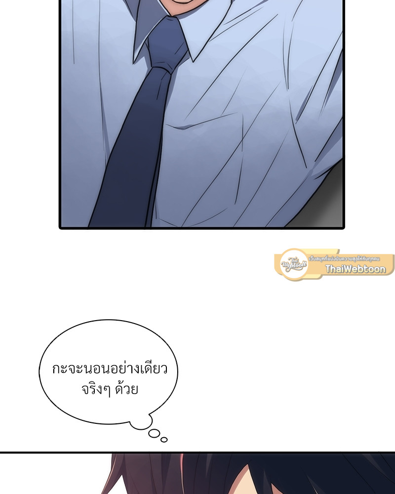 หน้า 82