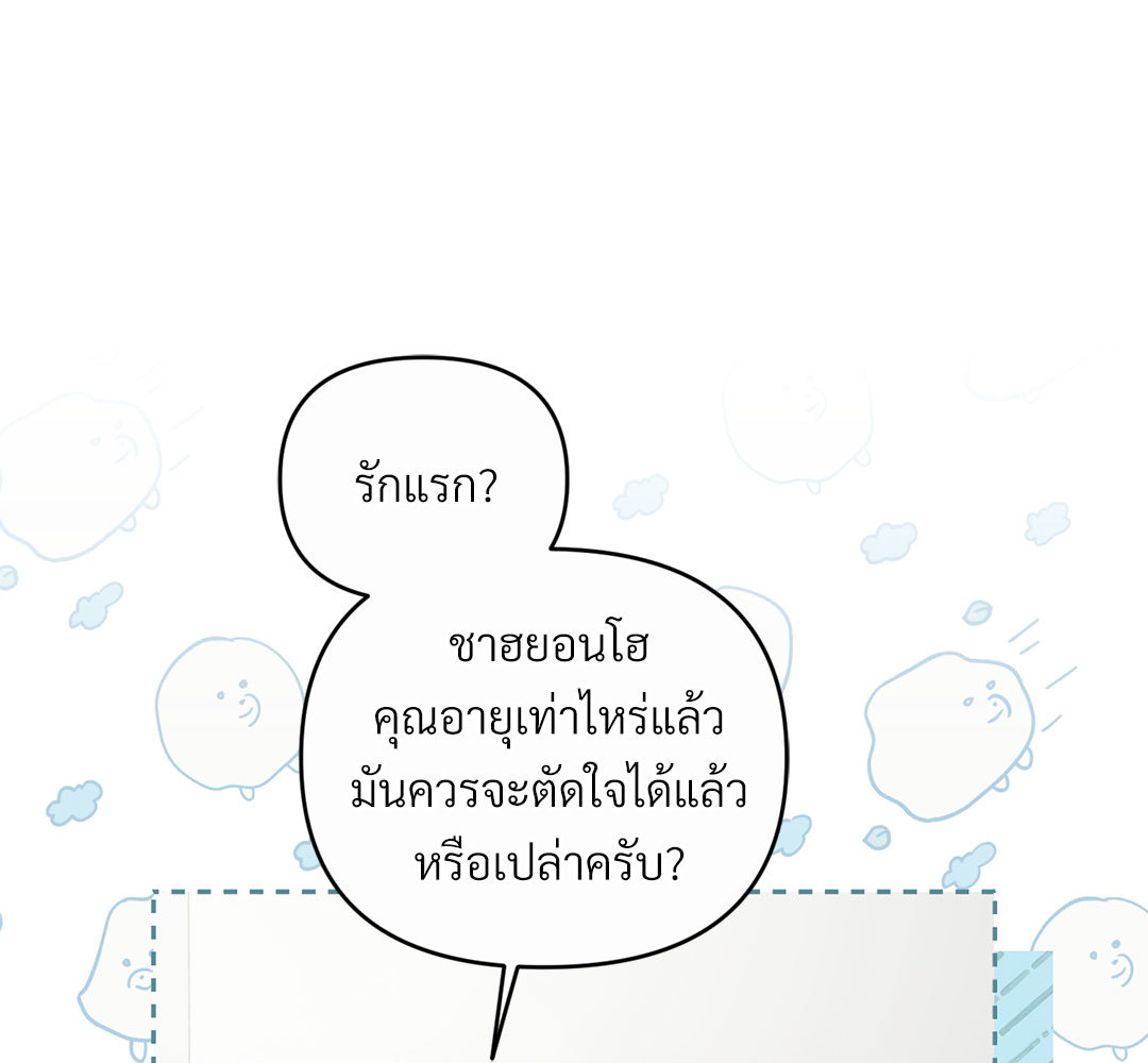 หน้า 95