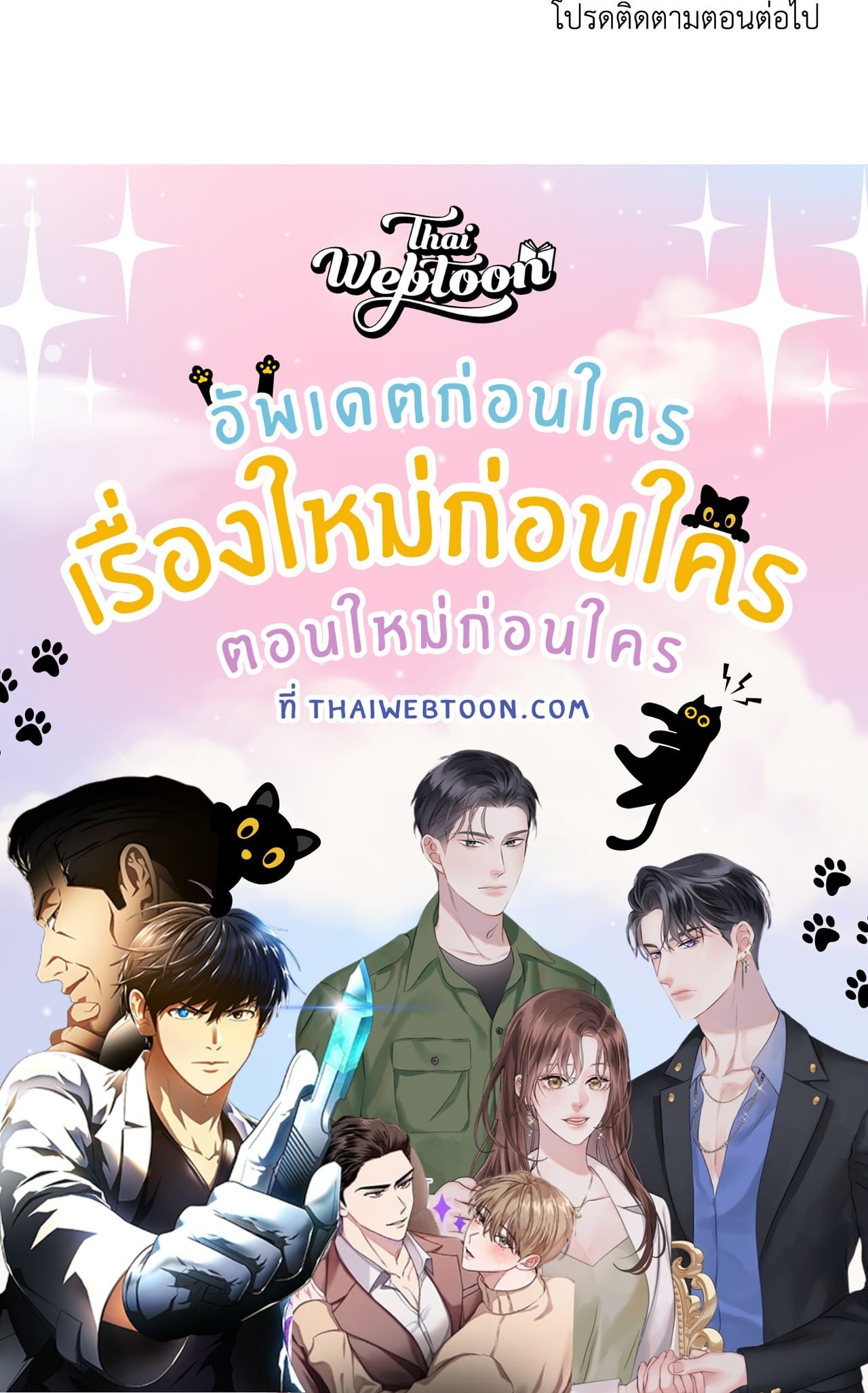 หน้า 93