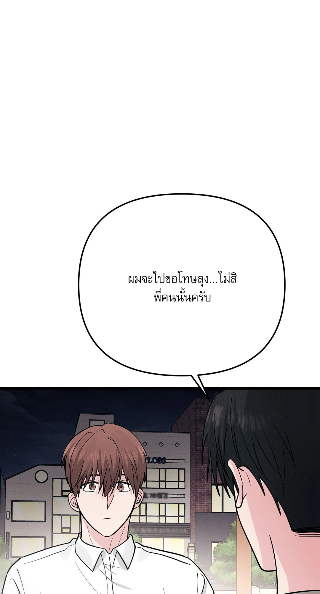 หน้า 101