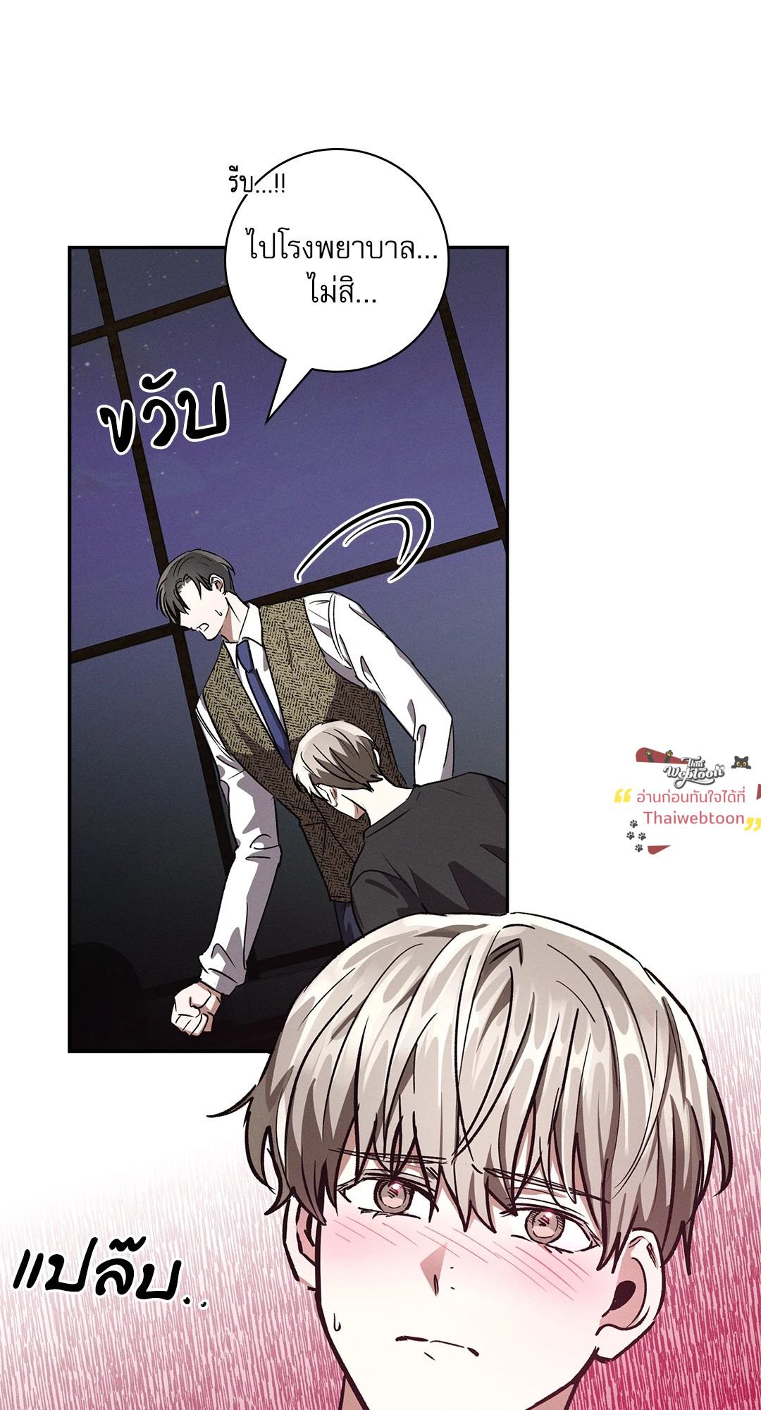 หน้า 63