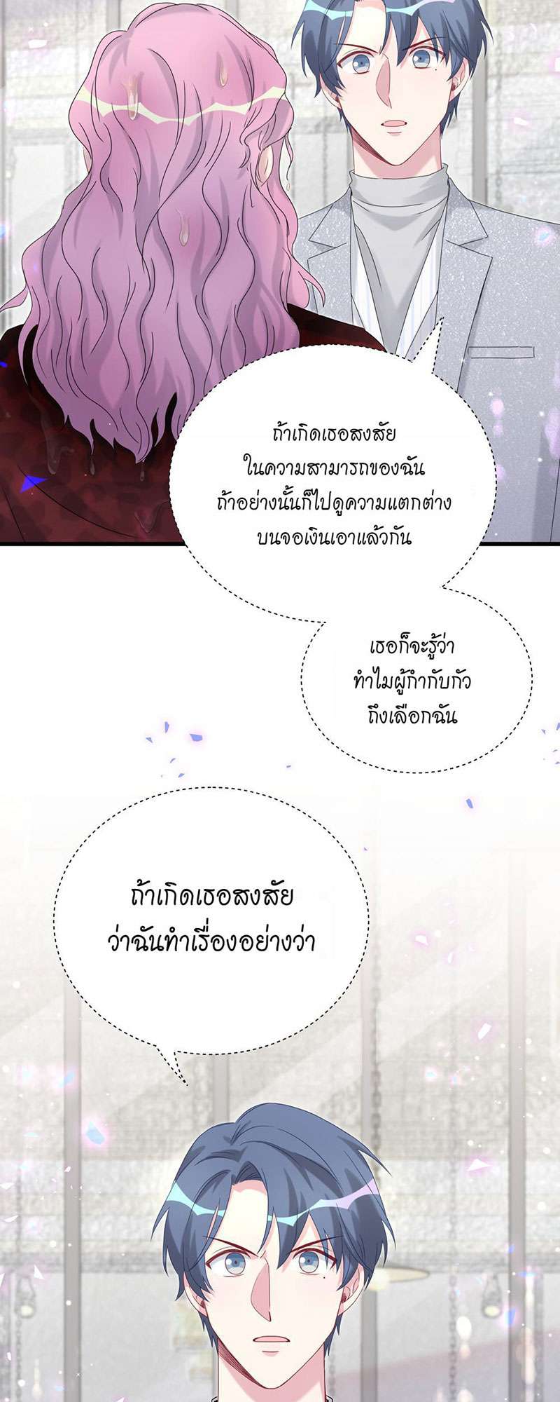 หน้า 31