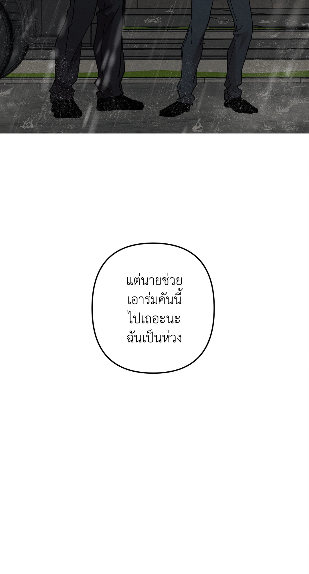 หน้า 71