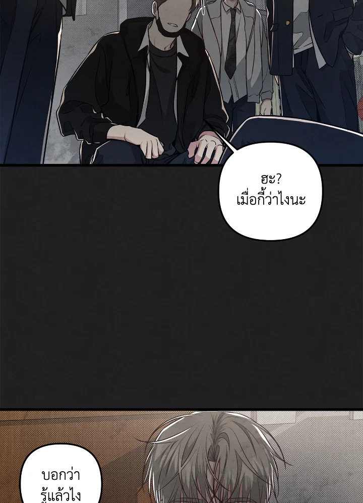 หน้า 85