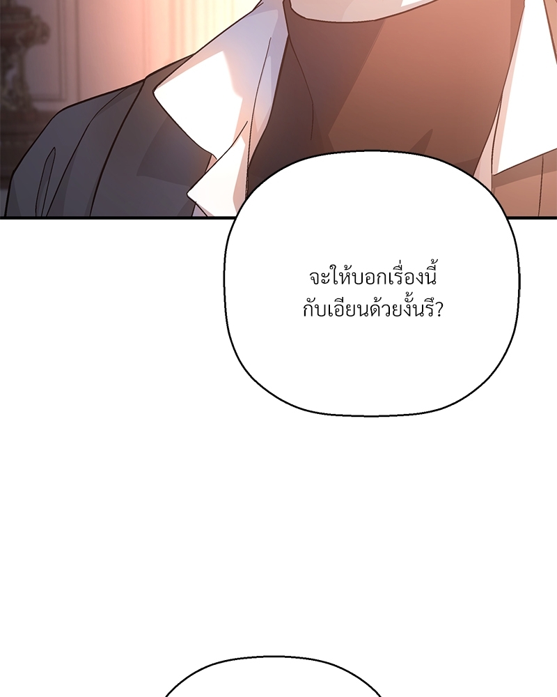 หน้า 152