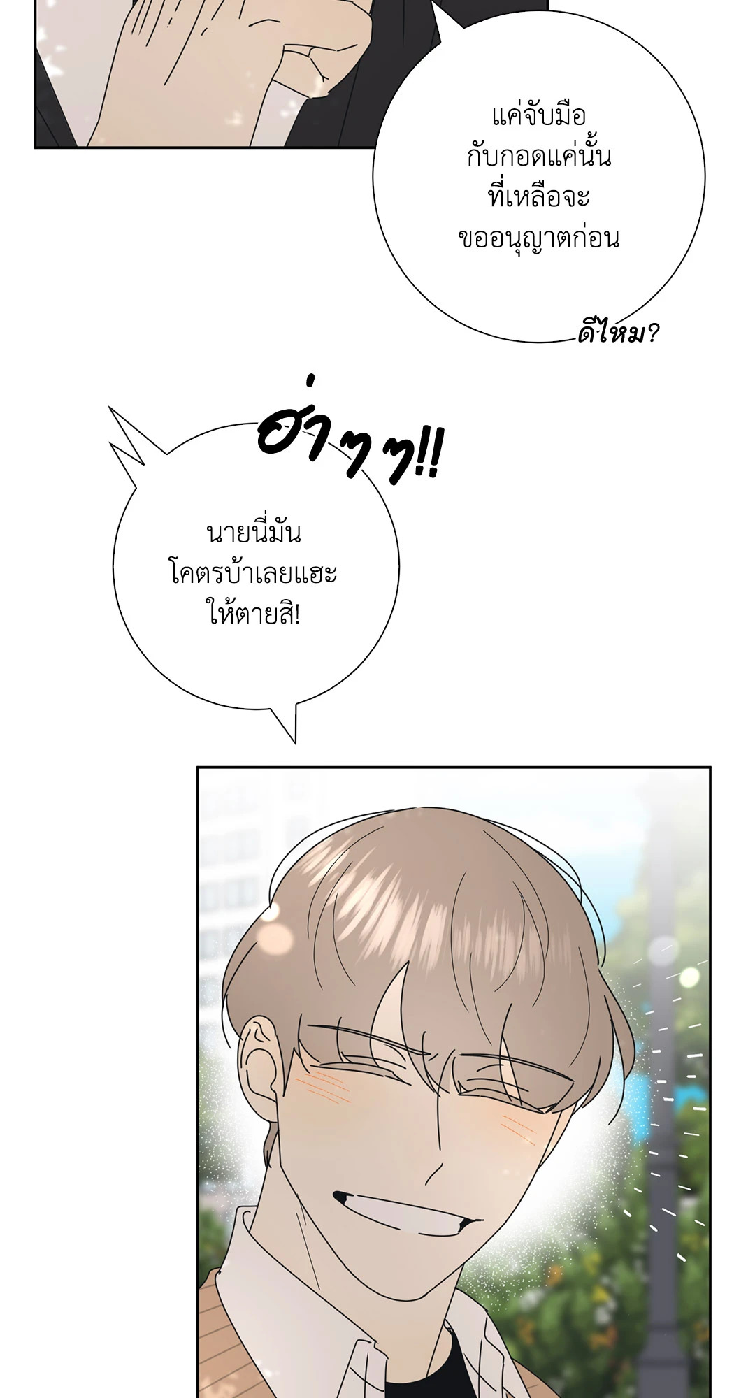 หน้า 59