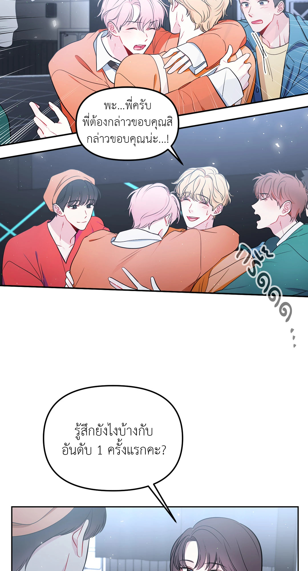 หน้า 47