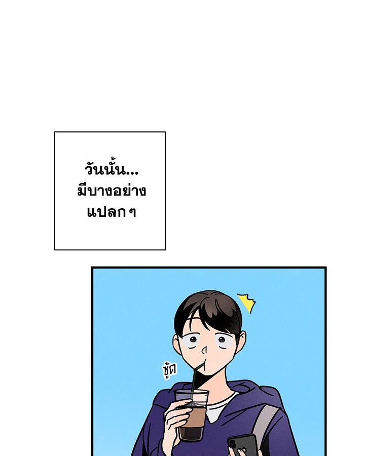 หน้า 90