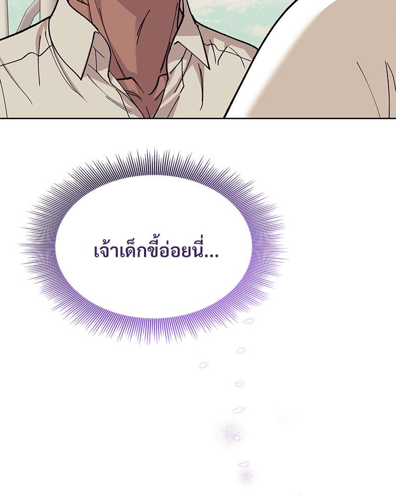หน้า 133