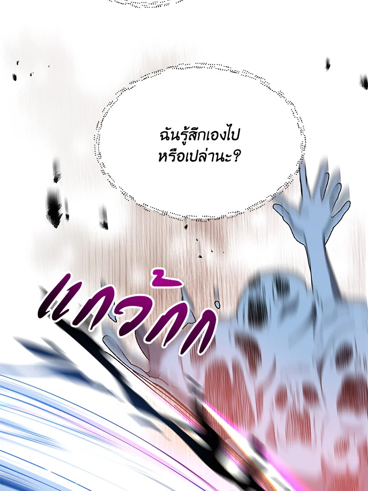 หน้า 97