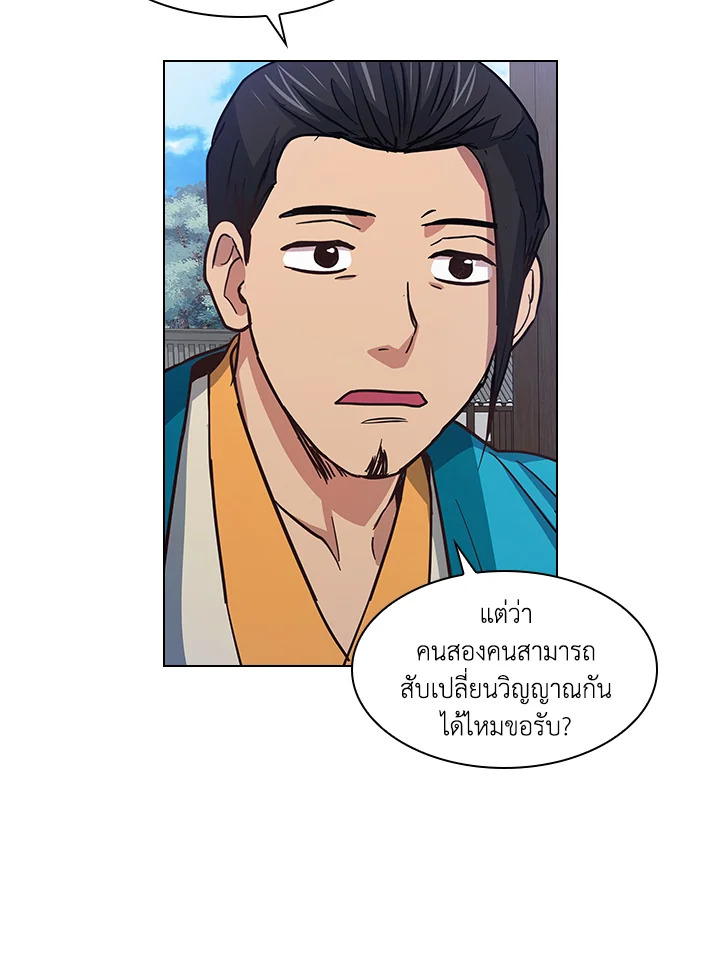 หน้า 44