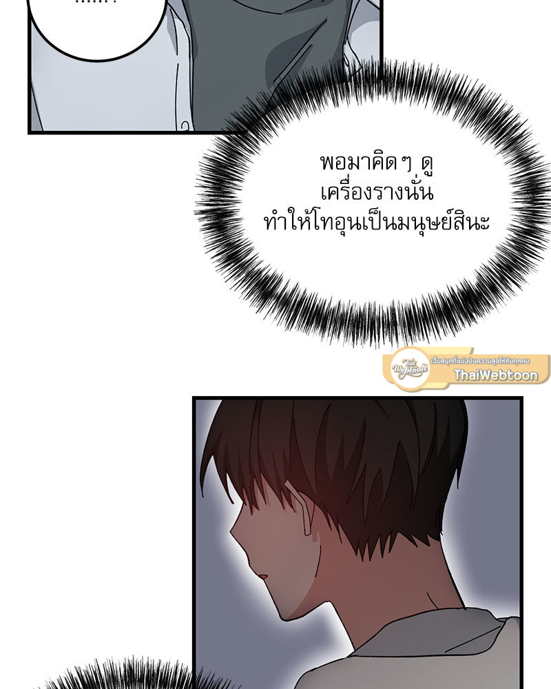 หน้า 100