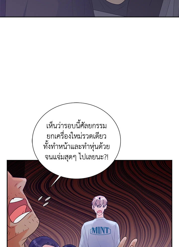 หน้า 103