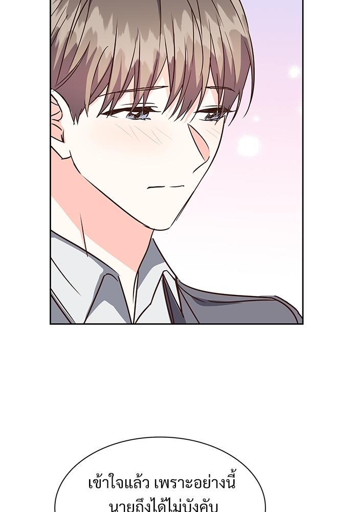 หน้า 84