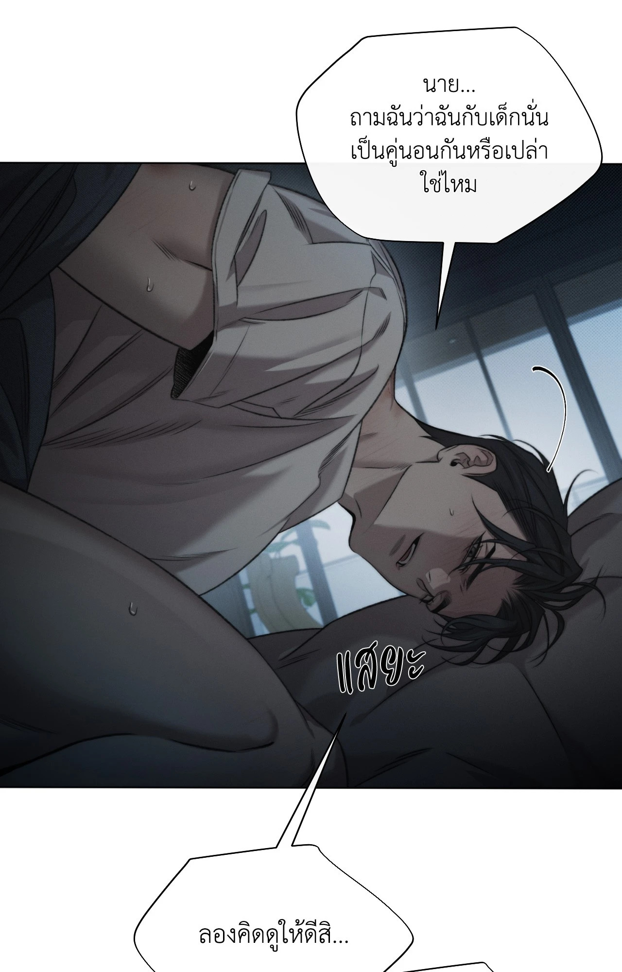 หน้า 57