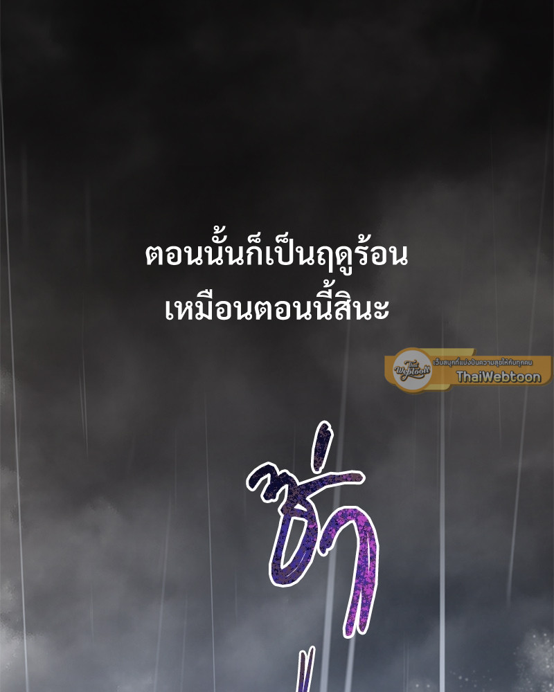 หน้า 107
