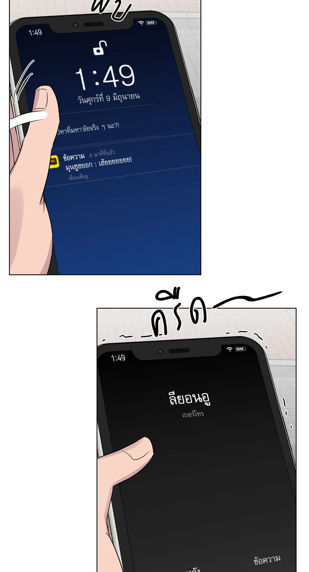 หน้า 3