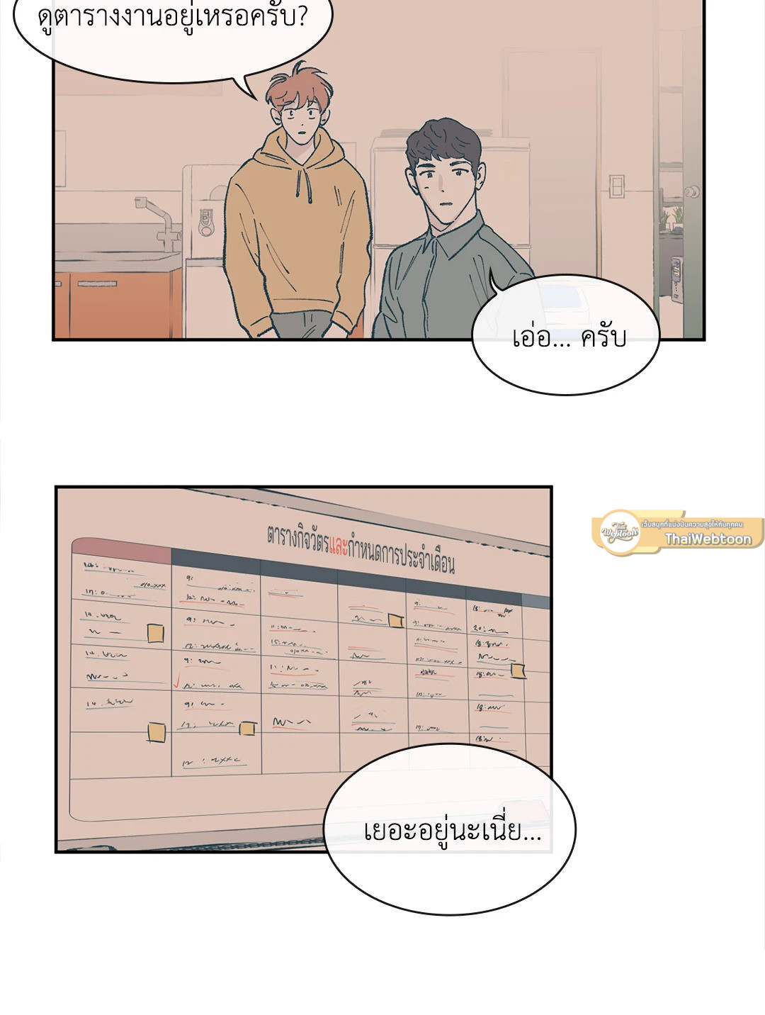 หน้า 24