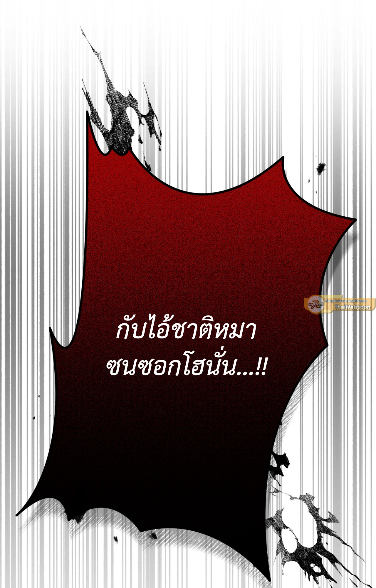 หน้า 96
