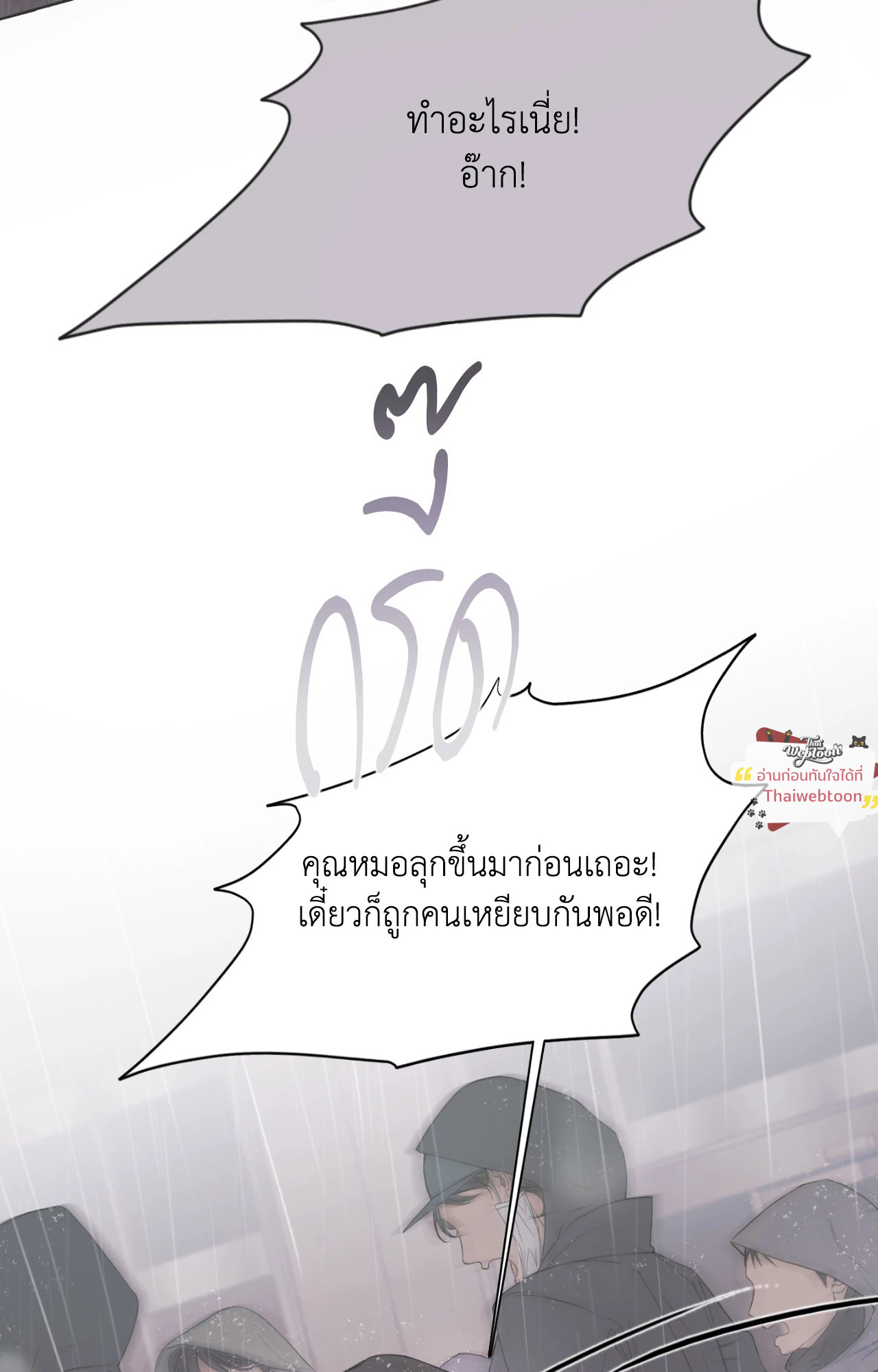 หน้า 83