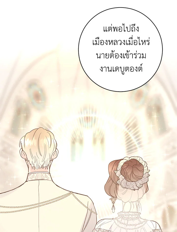 หน้า 78