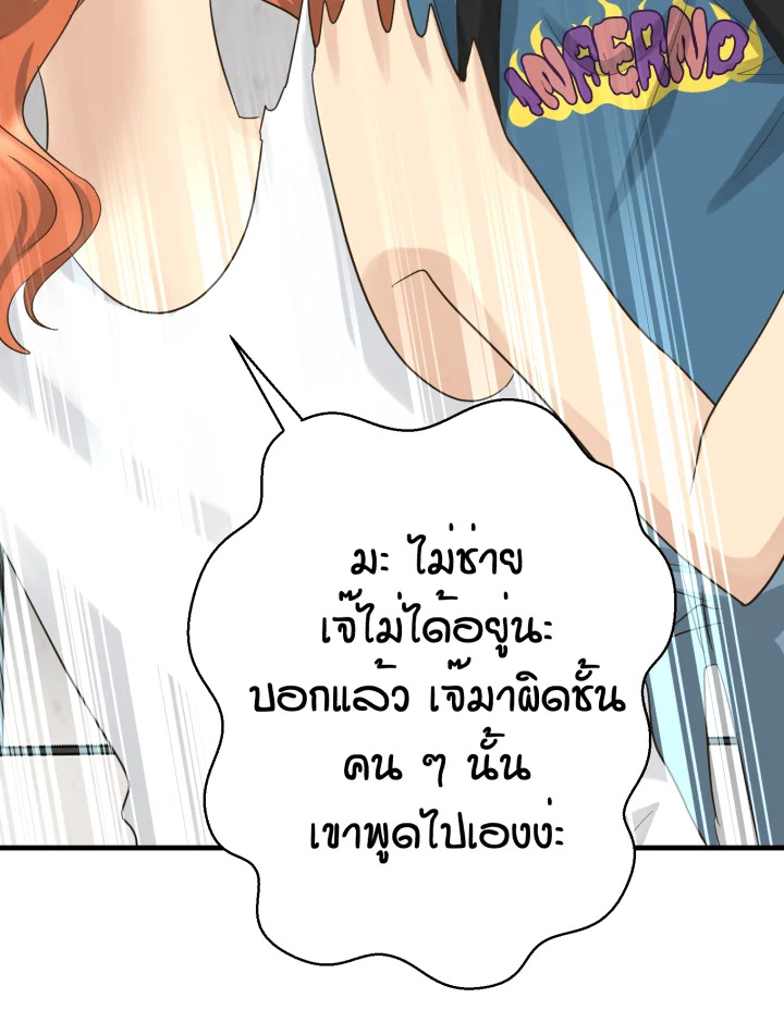 หน้า 134
