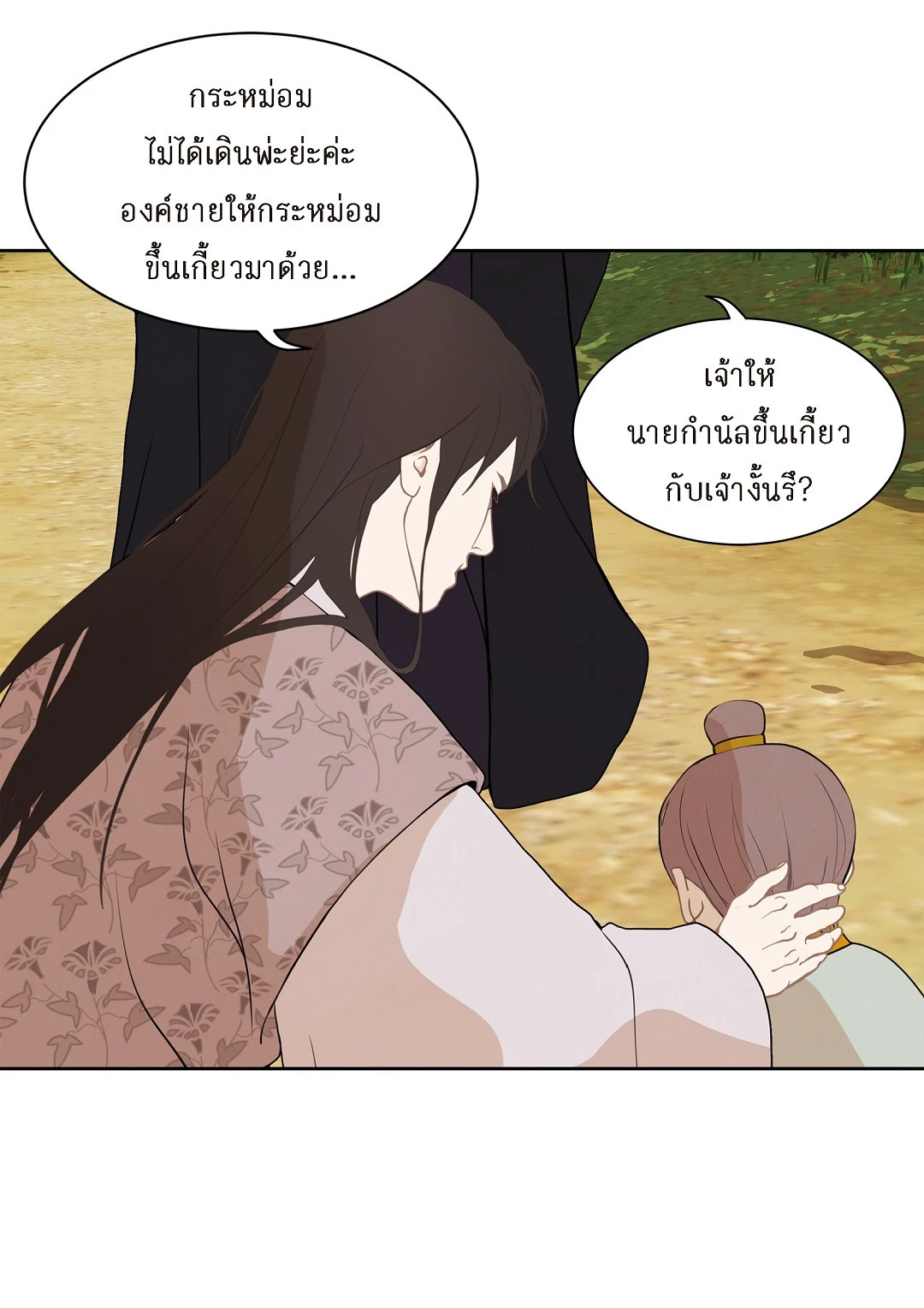 หน้า 21