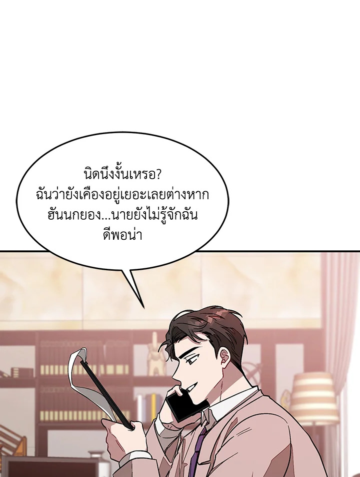 หน้า 88