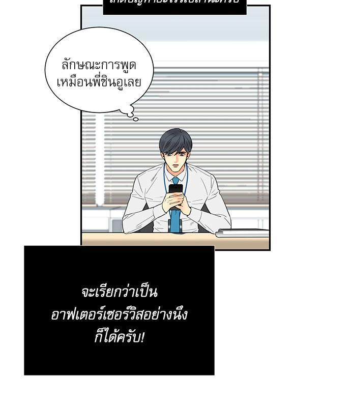 หน้า 27