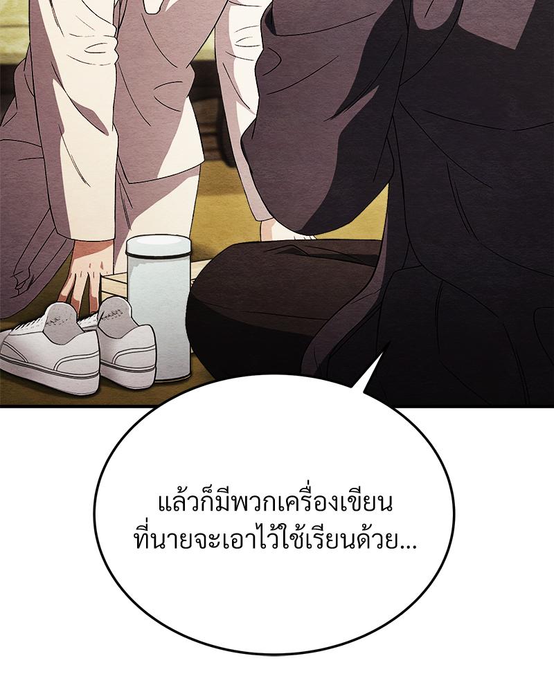หน้า 112