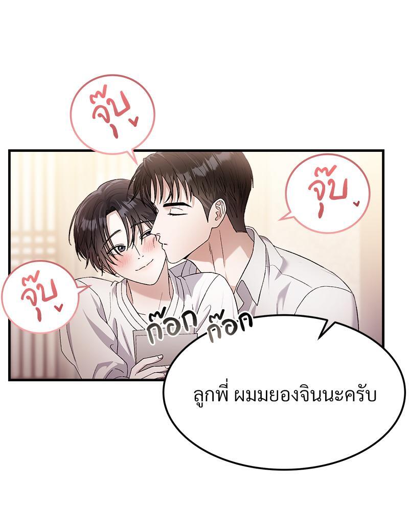 หน้า 88