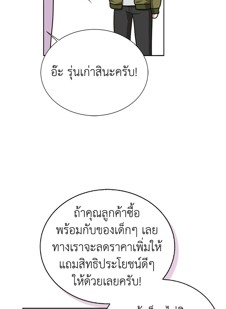 หน้า 55