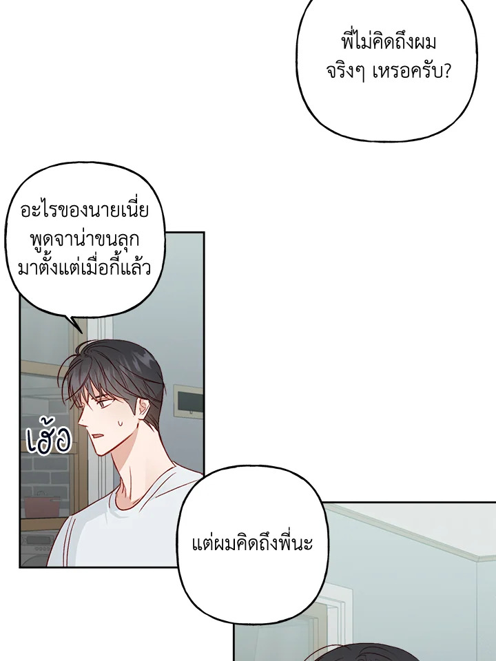 หน้า 56