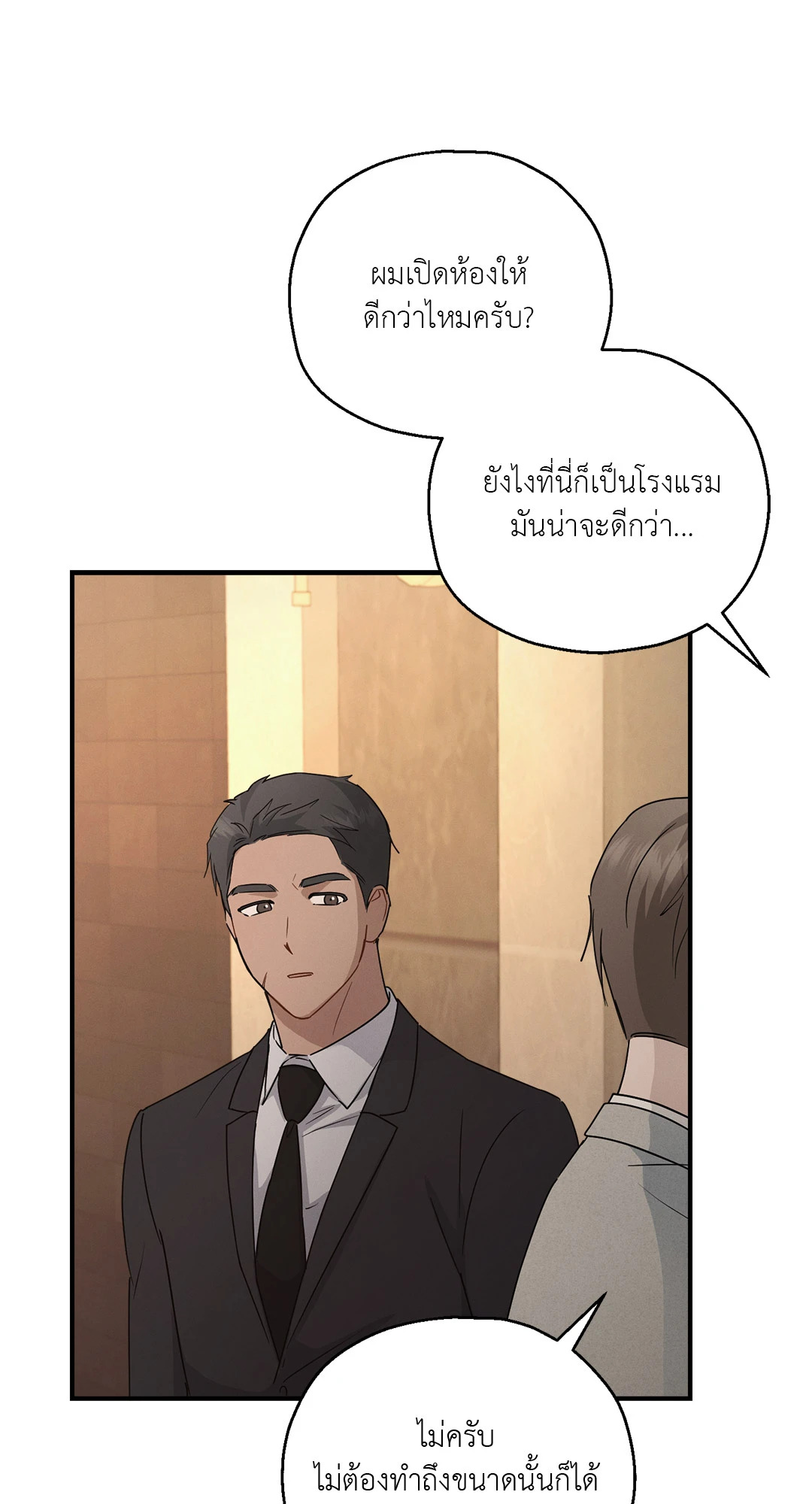 หน้า 64