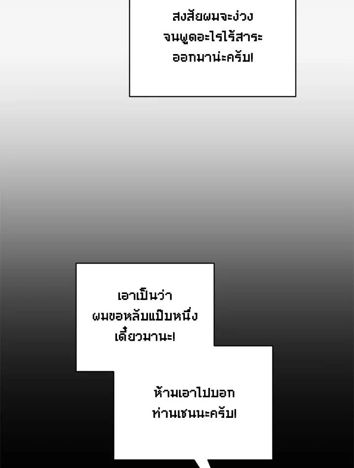 หน้า 111