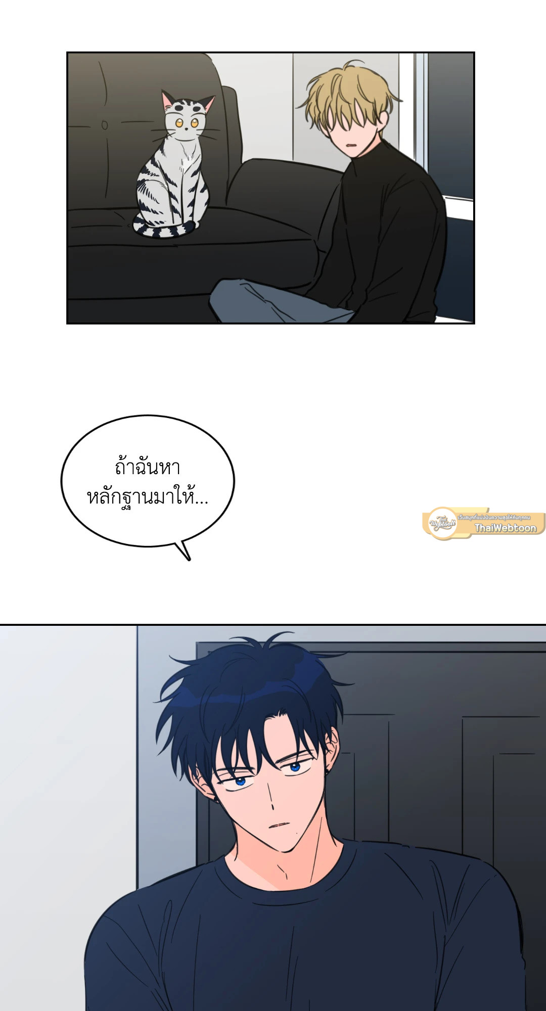 หน้า 32